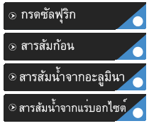menu1
